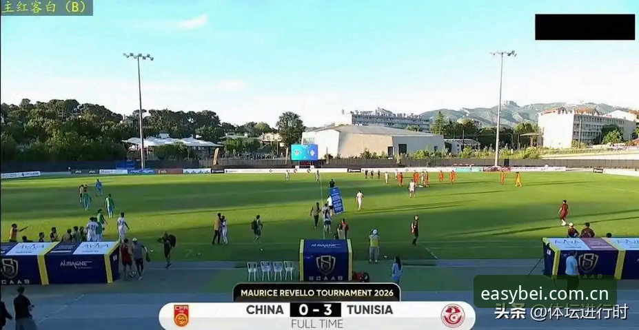 U19国足惨败背后，你不知道的避坑指南——从土伦杯0-3看赛事信息的即时获取陷阱