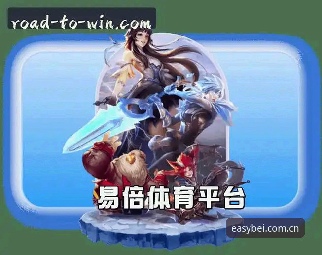 易倍体育平台易倍官网品牌首页最新动态：安卓端中国版上线实测与多端数据同步技术拆解