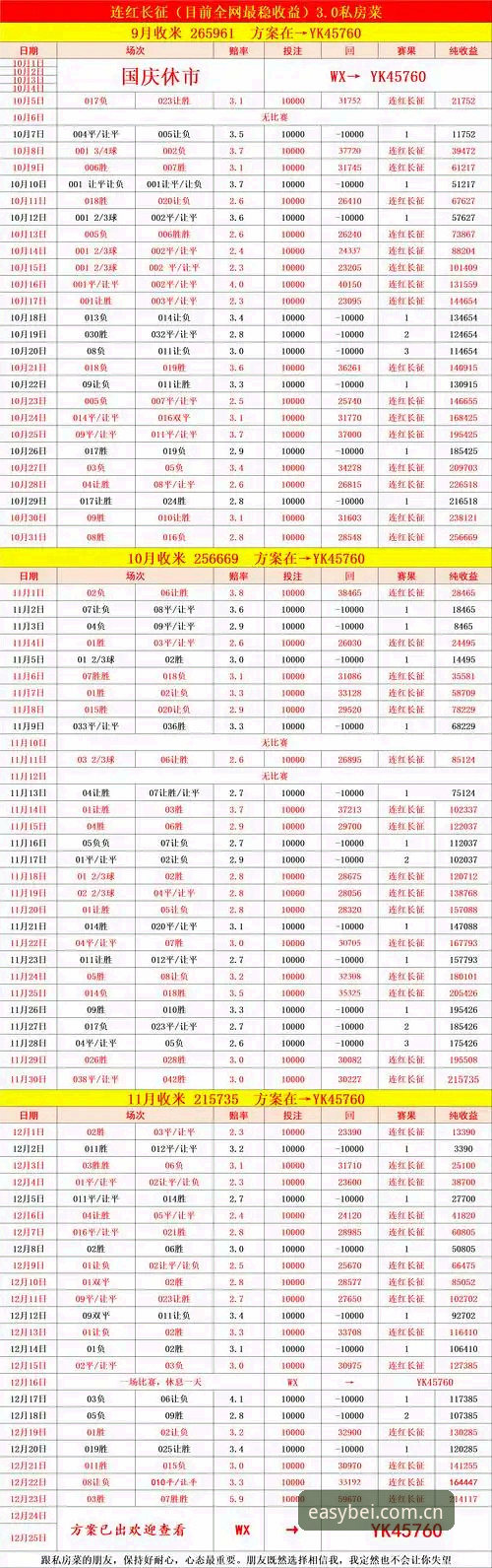 易倍官网实时比分官方下载 易倍体育平台实时比分下载:避开那些坑,才叫真高效——深度解析与避坑指南