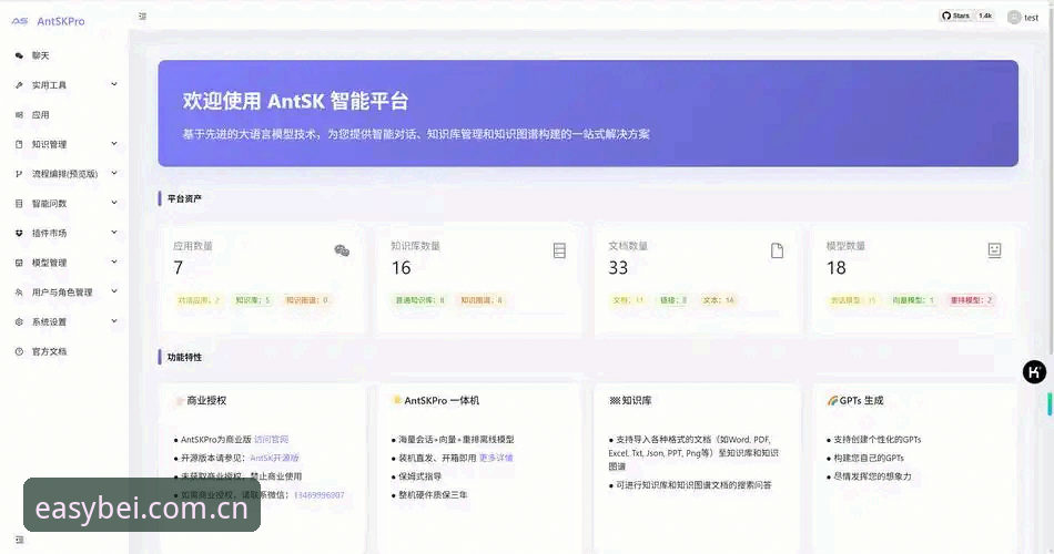 易倍官网更新日志下载不了怎么办 易倍官网更新日志下载问题解决指南