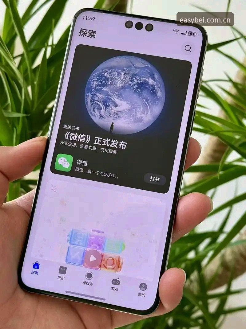 易倍比分变动提醒最新动态：易倍体育平台安卓端中国版上线，实时追踪体验再升级