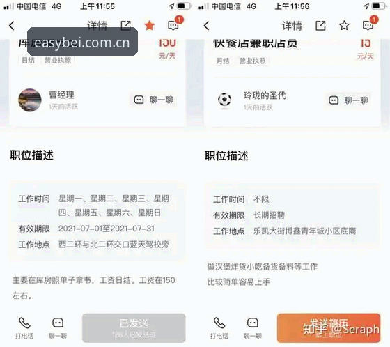 安卓端易倍官网中国版 用户赵峰实战经验:安卓端易倍官网中国版避坑指南,这3个坑90%的人踩过